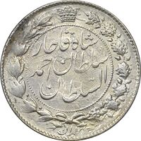 سکه 2 قران 1329 (چرخش 160 درجه) - MS61 - احمد شاه