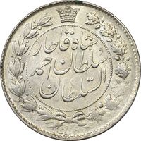 سکه 2 قران 1329 (چرخش 75 درجه) - MS61 - احمد شاه