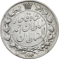 سکه 2000 دینار 1331 خطی - EF40 - احمد شاه