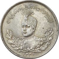 سکه 2000 دینار 1331 تصویری - MS61 - احمد شاه