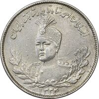 سکه 2000 دینار 1334 تصویری - MS62 - احمد شاه