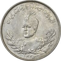 سکه 2000 دینار 1335 تصویری - AU58 - احمد شاه