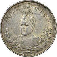 سکه 2000 دینار 1335 (5 تاریخ کج) تصویری - AU58 - احمد شاه