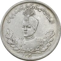 سکه 2000 دینار 1340 تصویری (مکرر پشت سکه) - EF45 - احمد شاه