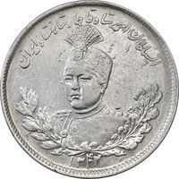 سکه 2000 دینار 1342/32 (سورشارژ تاریخ) تصویری - AU50 - احمد شاه