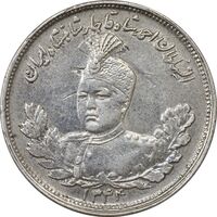 سکه 2000 دینار 1344 تصویری - EF45 - احمد شاه
