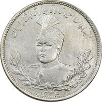 سکه 5000 دینار 1334 تصویری - AU50 - احمد شاه
