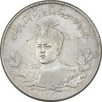 سکه 5000 دینار 1340 تصویری - AU50 - احمد شاه