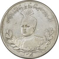 سکه 5000 دینار 1340 تصویری - EF45 - احمد شاه