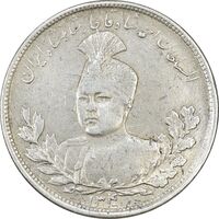 سکه 5000 دینار 1340 تصویری - VF35 - احمد شاه