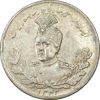 سکه 5000 دینار 1342 تصویری - AU58 - احمد شاه