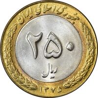 سکه 250 ریال 1375 - MS64 - جمهوری اسلامی