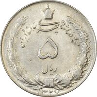 سکه 5 ریال 1327 - AU58 - محمد رضا شاه
