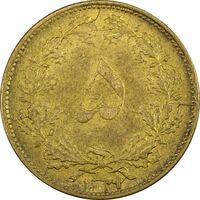 سکه 5 دینار 1321 - EF45 - محمد رضا شاه