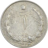 سکه 1 ریال 1323/2 نقره - سورشارژ تاریخ (نوع یک) - VF35 - محمد رضا شاه