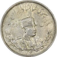سکه 5000 دینار 1306L تصویری - AU55 - رضا شاه