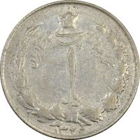 سکه 1 ریال 1326 - EF40 - محمد رضا شاه