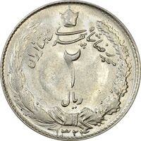 سکه 2 ریال 1324 - AU58 - محمد رضا شاه