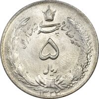 سکه 5 ریال 1323/2 (سورشارژ تاریخ) - MS63 - محمد رضا شاه