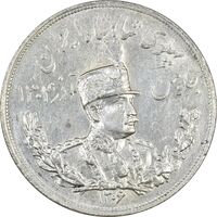 سکه 5000 دینار 1306H تصویری - MS62 - رضا شاه