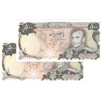 اسکناس 500 ریال (انصاری - مهران) - جفت - UNC63 - محمد رضا شاه