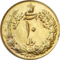 سکه 10 ریال 1340 (طلایی) - AU55 - محمد رضا شاه