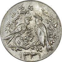 سکه شاباش مرغ عشق 1331 - MS61 - محمد رضا شاه