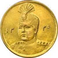 سکه طلا 5000 دینار 1335 تصویری - AU58 - احمد شاه
