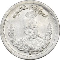 سکه 500 دینار 1323 تصویری - AU50 - مظفرالدین شاه