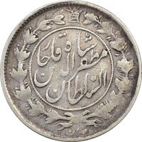 سکه 1000 دینار 1318 خطی - VF30 - مظفرالدین شاه