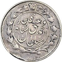 سکه 1000 دینار 1325 - VF35 - محمد علی شاه