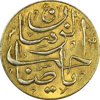 سکه شاباش صاحب زمان (طلایی) - نوع پنج - MS63 - محمد رضا شاه