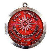 مدال آویز بازی های آسیایی تهران 1353 (بدون روبان) - EF - محمد رضا شاه