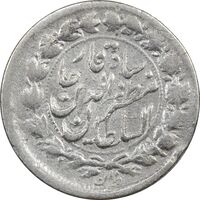 سکه 500 دینار بدون تاریخ خطی (چرخش 170 درجه) - VF30 - مظفرالدین شاه