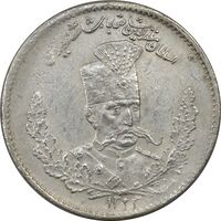 سکه 2000 دینار 1323 تصویری - MS61 - مظفرالدین شاه