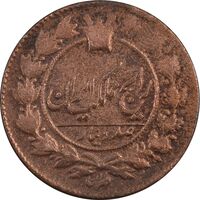سکه 100 دینار 1303 - VF35 - ناصرالدین شاه