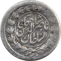سکه ربعی 1311 (تاریخ زیر برگ زیتون) VF30 - ناصرالدین شاه