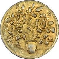 سکه شاباش گلدان بدون تاریخ (طلایی) - MS61 - محمد رضا شاه