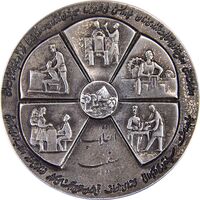 مدال نقره انقلاب سفید 1346 (بدون جعبه) - AU55 - محمد رضا شاه