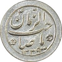 سکه شاباش صاحب زمان نوع دو 1339 - MS61 - محمد رضا شاه