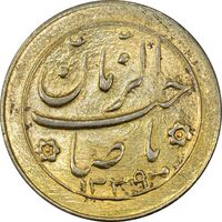 سکه شاباش صاحب زمان نوع دو 1339 (طلایی) - MS61 - محمد رضا شاه