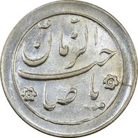 سکه شاباش صاحب زمان نوع دو بدون تاریخ - MS61 - محمد رضا شاه