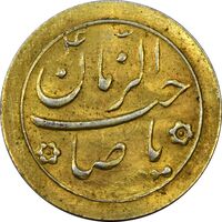 سکه شاباش صاحب زمان نوع دو بدون تاریخ (طلایی) - MS61 - محمد رضا شاه