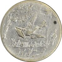 سکه شاباش کبوتر 1331 (با خجسته نوروز) - AU50 - محمد رضا شاه