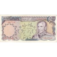 اسکناس 5000 ریال (انصاری - مهران) - تک - AU55 - محمد رضا شاه