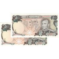 اسکناس 500 ریال (انصاری - مهران) - جفت - UNC65 - محمد رضا شاه