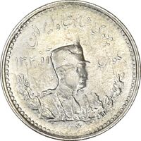 سکه 500 دینار 1306 - EF45 - رضا شاه