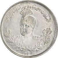 سکه 1000 دینار 1333 تصویری - MS60 - احمد شاه
