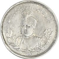 سکه 1000 دینار 1336 تصویری (با یقه) - VF30 - احمد شاه