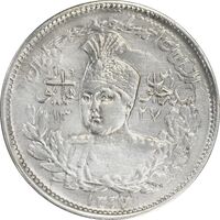 سکه 1000 دینار 1337 جلوس - EF45 - احمد شاه